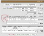 تصویر کوچک آگهی یخچال 9 فوت 15 دستگاه