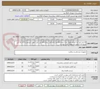 تصویر کوچک آگهی 22 عدد میز غذا خوری جلوی تخت بیمار+22 عدد لاکر(کمد بیمار)+22 مبل تخت خواب شو هرسه به رنگ آبی فیروزه ای و طبق مشخصات فنی پیوست.