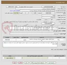 تصویر کوچک آگهی تجهیز ساختمان جدید الحداث سپاه ناحیه الغدیر لواسان