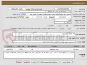 تصویر کوچک آگهی لوله گذاری شیخ محله