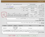تصویر کوچک آگهی سوئیچ فیبر و دوقلم دیگر طبق لیست پیوست09177445530مهندس خرم پیشه