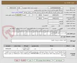 تصویر کوچک آگهی کمد با درب و قفل 6طبقه 2 عدد