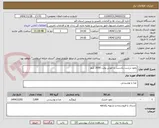 تصویر کوچک آگهی نخود درشت یکدست و خوش پخت 3000 کیلو