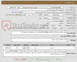 تصویر کوچک آگهی صندلی پلاستیکی پایه فلزی (50عدد)09173448186دهاز پرداخت چهارماهه بعداز تحویل کالا