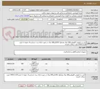 تصویر کوچک آگهی آنتی ژن هیومن گلوبولین300 ویال ومحلول LISSلیز300 ویال-در صورت ارائه برند جدیدارسال نمونه تا تاریخ 1404/11/30جهت دریافت تاییدیه