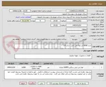تصویر کوچک آگهی خرید 6000 متر لوله پلی اتیلن  سایز 110