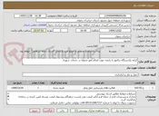 تصویر کوچک آگهی کرایه یکدستگاه تراکتور با راننده جهت انجام امور محوله در خدمات شهری 