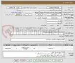 تصویر کوچک آگهی TELEMECANIQUE"  CONTACTORS RELAY
رله 
