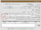 تصویر کوچک آگهی خرید دوربین