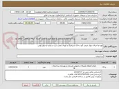 تصویر کوچک آگهی تهیه و اجرای دیوار چینی گچ و خاک سرامیک و تهیه و نصب درب و پنجره و دیوار پوش 