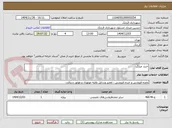 تصویر کوچک آگهی خرید میلگرد