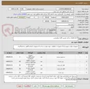 تصویر کوچک آگهی 5 قلم قطعات یدکی توربین گازی رولزرویس 