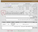 تصویر کوچک آگهی هارد  512  SSD