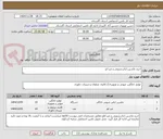 تصویر کوچک آگهی خرید ماشین لباسشویی و میز اتو