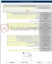 تصویر کوچک آگهی خرید پانزده قلاده سگ موادیاب