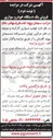 تصویر کوچک آگهی فروش یک دستگاه خودرو سواری 