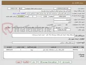 تصویر کوچک آگهی استعلام بهای اجرای طرح هادی روستای ارکا  بابل -  فرمت ابنیه و زیرسازی
