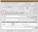 تصویر کوچک آگهی خرید 6 دستگاه هارد وسترن دیجیتال بنفش 10 ترابایت
"WD HDD Purple 10TB"
با گارانتی 2 ساله شرکتهای معتبر