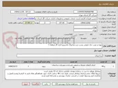 تصویر کوچک آگهی تهیه و نصب جک بازوئی پشت درب پارکینگ ماشینرو اداره گاز منطقه 1