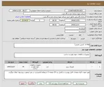 تصویر کوچک آگهی o ring  (جنس اصلی)