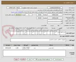 تصویر کوچک آگهی خرید کلاه ایمنی