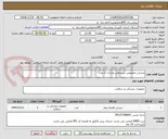 تصویر کوچک آگهی صندلی مخصوص شیردهی مادران: 2 عدد