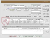 تصویر کوچک آگهی نوسازی وتعویض تابلو سر درب نمایندگی لارستان