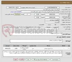 تصویر کوچک آگهی لپک جراحی یکبار مصرف