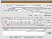 تصویر کوچک آگهی خطوط روستایی جاسک به اغوشک