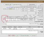 تصویر کوچک آگهی لیوان یکبارمصزف شفاف ppبا وزن بسته 600 گرمی 300000 عدد