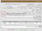 تصویر کوچک آگهی دادگستری کرمانشاه در نظر دارد نسبت به تعمیر و تجهیز عایق رطوبتی (ایزوگام ) ساختمان های اداری خود اقدام نمایید . 
