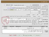 تصویر کوچک آگهی پکیج تعویض کابل های فرسوده برق شرق فاز سوم