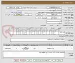 تصویر کوچک آگهی کیت HIV