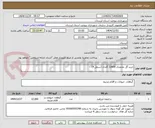 تصویر کوچک آگهی خرید گل محمدی 12000 گلدان (سطل 4)