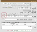 تصویر کوچک آگهی تعداد1دستگاه لپ تاپ مدلasus tuf fx607uu 17-16d5-512ssd