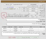 تصویر کوچک آگهی کنترلر