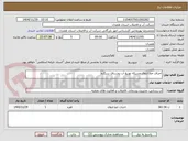 تصویر کوچک آگهی اجرای خط انتقال وشبکه توزیع آب روستای سنگده 