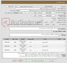 تصویر کوچک آگهی خرید رنگ جدولی(سفید-سبز فسفری-زرد)