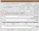 تصویر کوچک آگهی سرنگ 2 سی سی*سرنگ 5 سی سی*سرنگ 10 سی سی