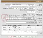 تصویر کوچک آگهی رنگ سفید رال 9002 - رنگ طوسی رال 7000