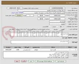 تصویر کوچک آگهی مرغ کشتار روز 