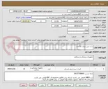 تصویر کوچک آگهی ست اپی دورال: 10 عدد