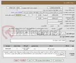 تصویر کوچک آگهی 2 عدد الکترو پمپ 1.5 اسب تک فاز EX با دور 1500 در دقیقه از نوع دنده ایی IP55 بدنه فولادی کوپل شده روی شاسی مطابق فایل پیوست آقای کارکردی 09167258356