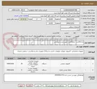 تصویر کوچک آگهی رایانه20عدد- چاپگر9عدد- طبق لیست پیوستی 