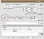 تصویر کوچک آگهی  هوزیونیت BSP -  هوزیل با چرخ آلومینیومی و سایز ورودی DN80 -   هوزریل با چرخ آلومینیومی جهن لوله 1.5 