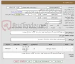 تصویر کوچک آگهی خرید موزه گلدان مسی 25 سانتی فیروزه کوبی شده با پایه MDF به شرح فایل پیوست 