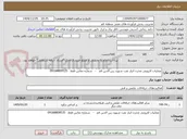 تصویر کوچک آگهی عملیات لایروبی مخزن انبار نفت شهید زین الدین قم   -   شماره تماس فقط   09168809535