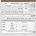 تصویر کوچک آگهی 1-  منبع تغذیه تعداد 2 عدد 2- رید سوییچ سطح آب ایستگاه گاز 2 عدد ( cm40-0رنج -EyvAz ) تعداد 4 عدد بقیه لیست درخواست پیوست اقدام گردد 