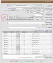 تصویر کوچک آگهی کاتریج