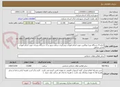 تصویر کوچک آگهی اجاره 9 دستگاه مزدا دوکابین جهت انجام امورات پیشگیری سطح شهر و 11 دستگاه نیسان جهت انجام امورات امانی مناطق 